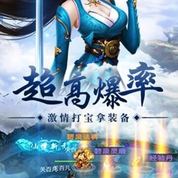 剑墟破风 剑墟破风