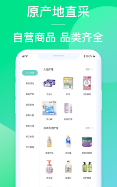 ����ɹ����ļ��ٰ�app