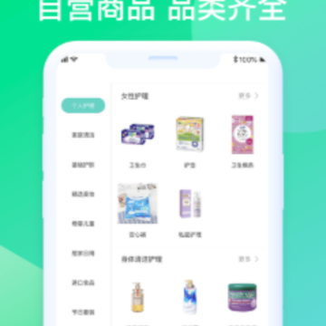 ����ɹ����ļ��ٰ�app