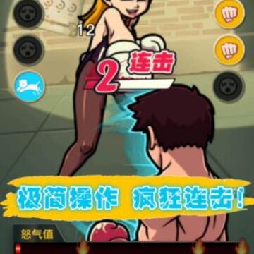 一拳KO 一拳KO