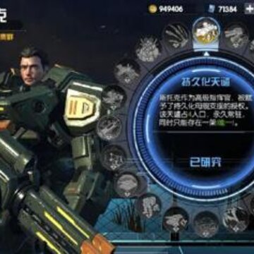 δ���籩ָ�ӹ�ϵͳ��ô�� ָ�ӹ�ϵͳ���