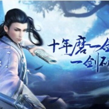 我在江湖之九州传 我在江湖之九州传