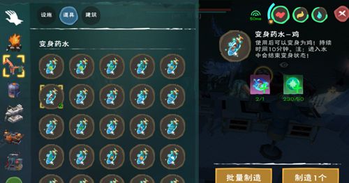 ������ħ������ҩˮ��ô�� ������ħ������ҩˮ�䷽