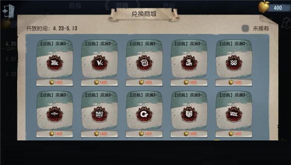 第五人格赛事竞猜玩法 第五人格赛事竞猜攻略 第五人格赛事竞猜玩法 第五人格赛事竞猜攻略