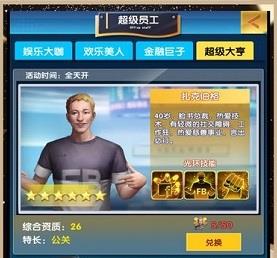 ����û�뱩����