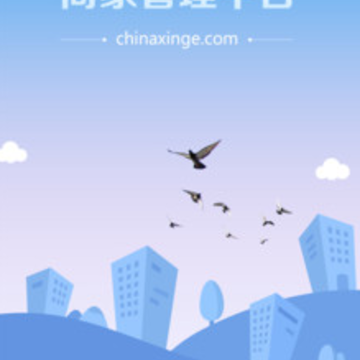 �������̼�ƽ̨app