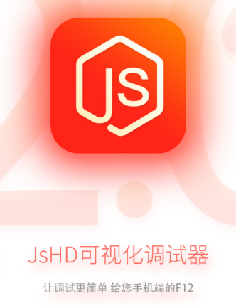 JsHD������app