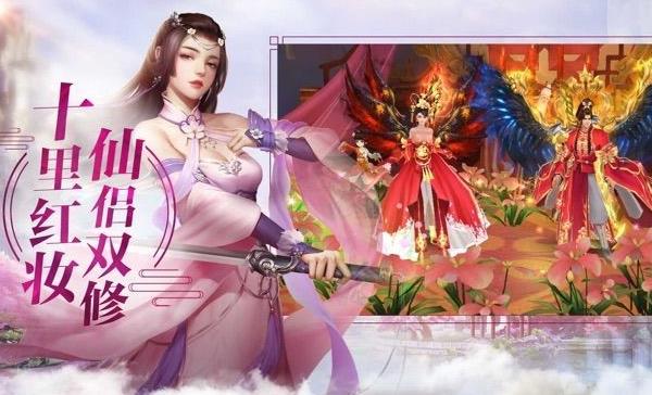 一剑斩仙之无心法师福利版 一剑斩仙之无心法师福利版