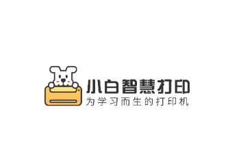 小白智慧打印app 小白智慧打印app