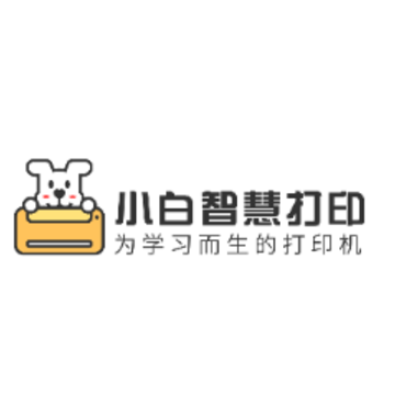 小白智慧打印app 小白智慧打印app