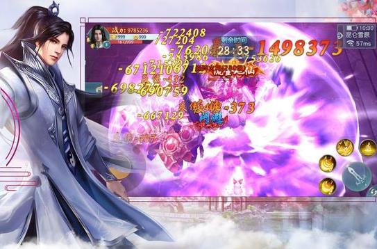 一剑斩仙之无心法师红包版 一剑斩仙之无心法师红包版