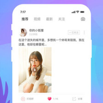 闻爱(视频约会) 闻爱(视频约会)