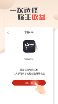 ����ϻ���app