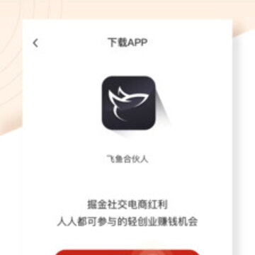 ����ϻ���app