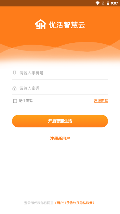 �Ż��ǻ���app