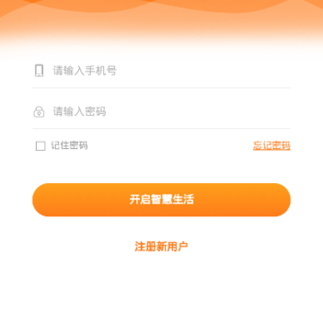 优活智慧云app 优活智慧云app