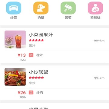 幸福黔西 幸福黔西