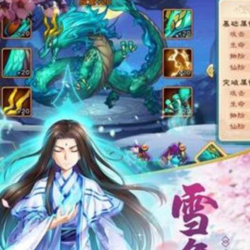 至尊封魔录福利版 至尊封魔录福利版