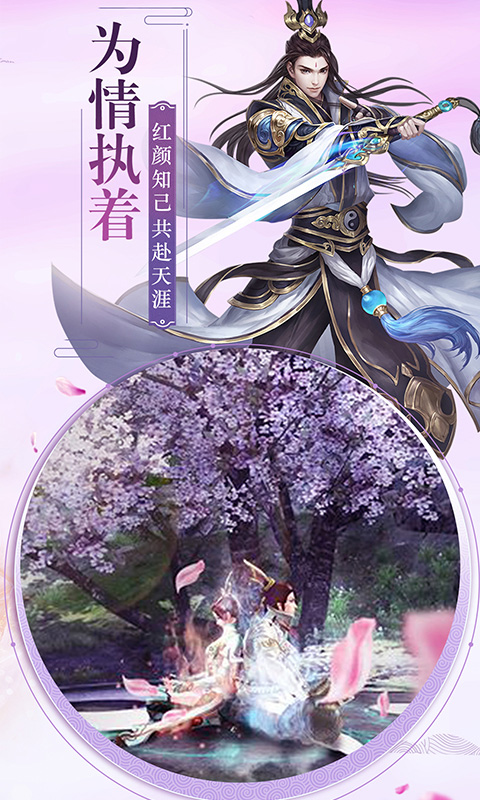 灵山战纪 灵山战纪