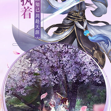 灵山战纪 灵山战纪