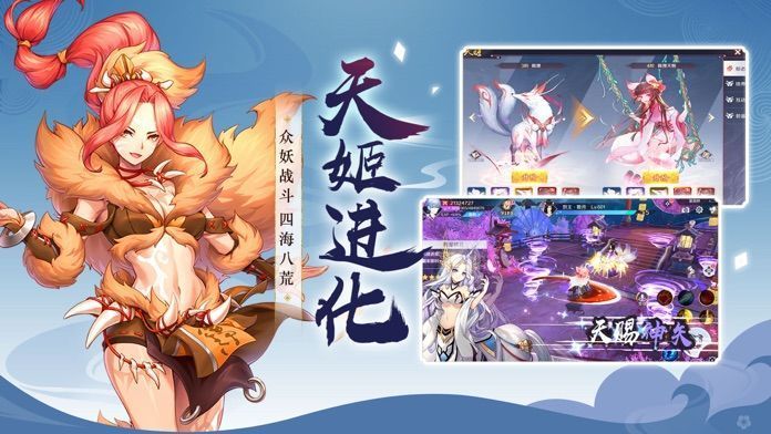 灵剑天姬 灵剑天姬