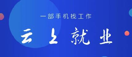 ���Ͼ�ҵapp
