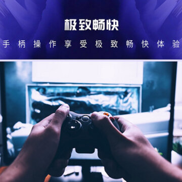 蜃龙云游戏 蜃龙云游戏