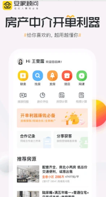 ���ҹ���app