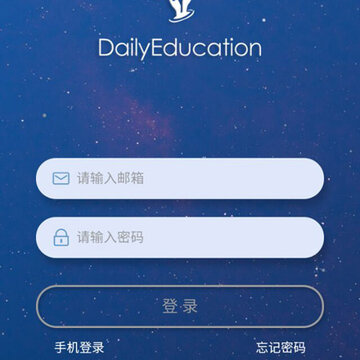 岱恩教育app 岱恩教育app