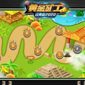 �ƽ�󹤾����2020