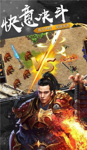 传奇天星 传奇天星