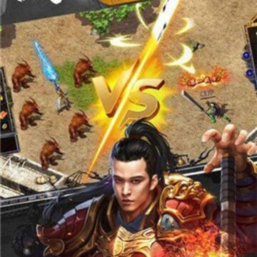 传奇天星 传奇天星