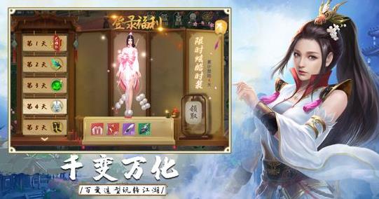 剑之领域手游红包版 剑之领域手游红包版