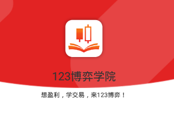 123����ѧԺapp