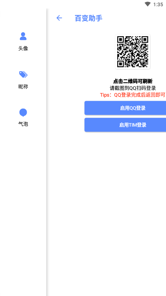 qq�ٱ�����app