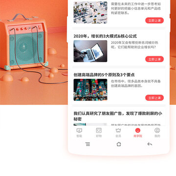 乐象有品 乐象有品