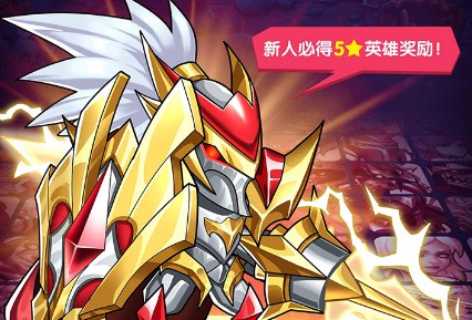 龙骨奇兵 龙骨奇兵