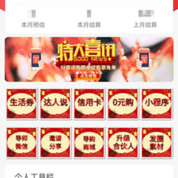 淘券客 淘券客