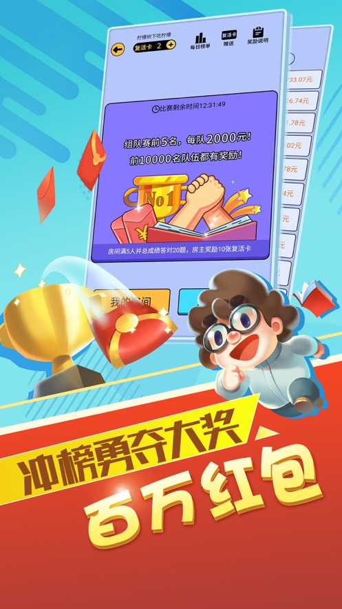 ��ǿ��������