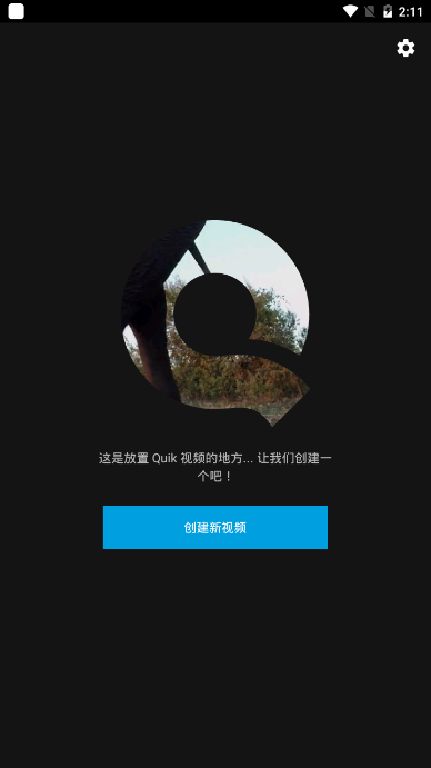 Quik(�˶�����Ƶ����)