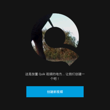 Quik(�˶�����Ƶ����)