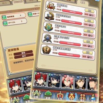 影之国传说修改版 影之国传说修改版