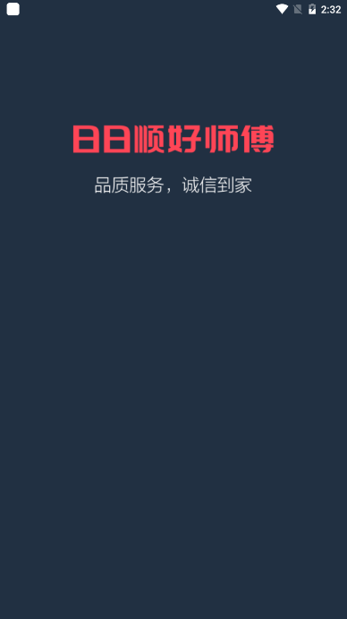 ����˳��ʦ��(�ҵ�ά��)