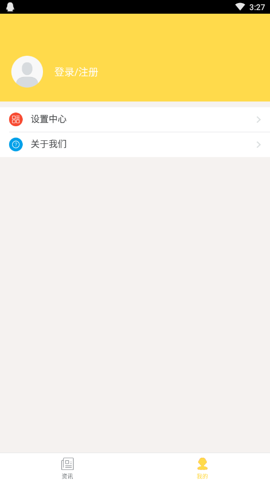 电商事件(电商资讯平台) 电商事件(电商资讯平台)