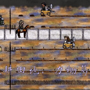 萌萌人生 萌萌人生