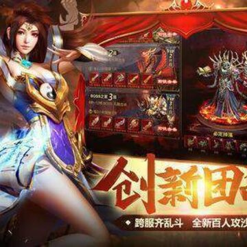 死神火龙 死神火龙