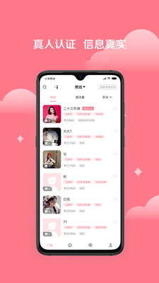 С����app