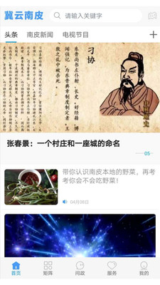 ������Ƥapp