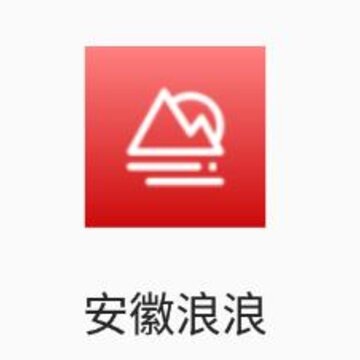 安徽浪浪app 安徽浪浪app