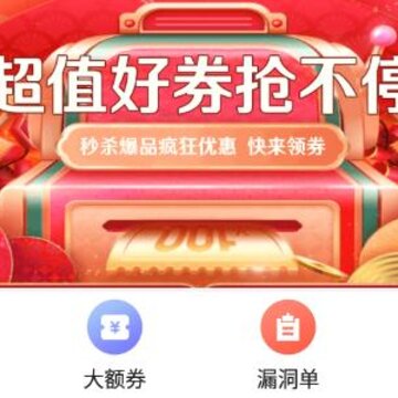 省点花精品app 省点花精品app